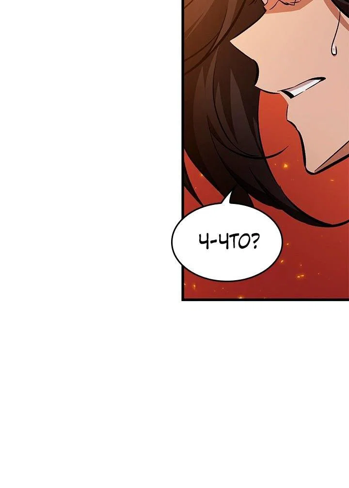 Read Выбери меня RU Manga Online