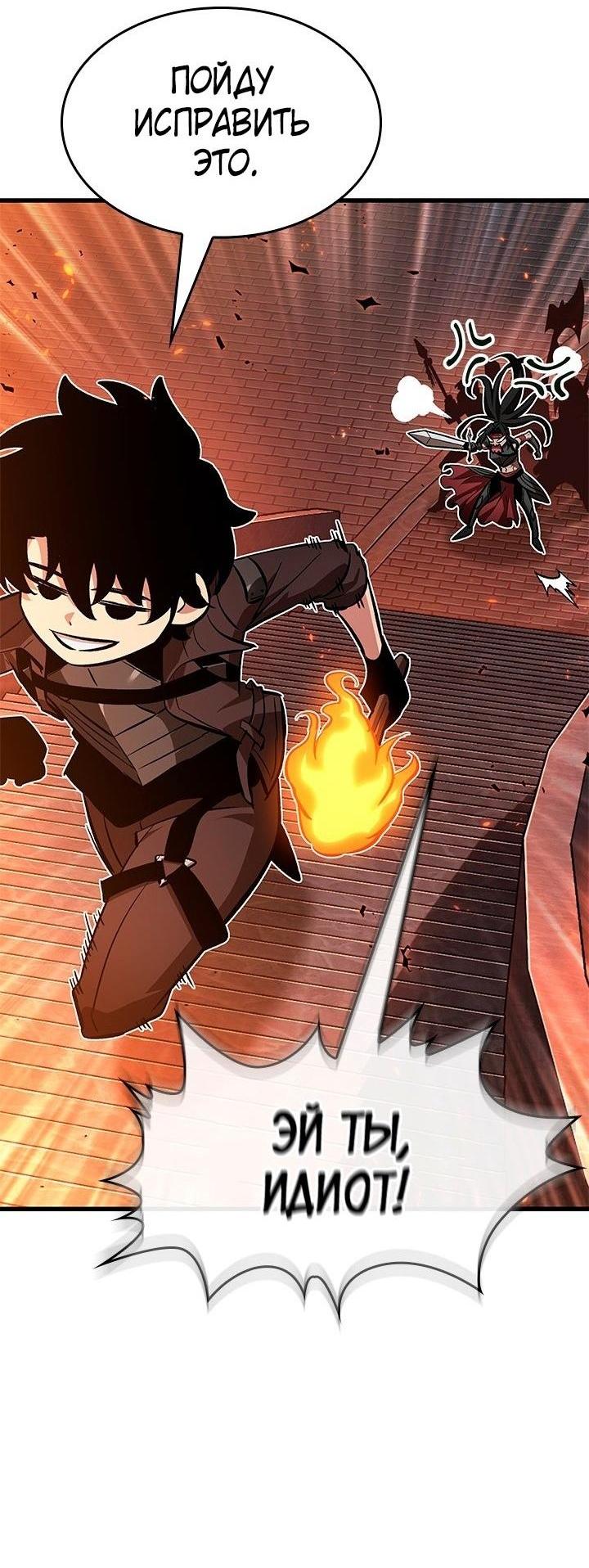 Read Выбери меня RU Manga Online