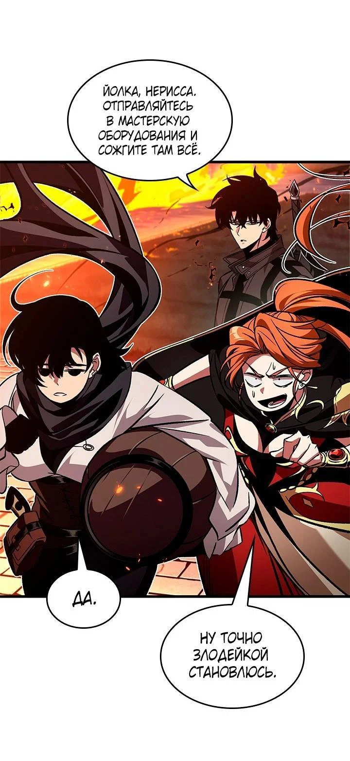 Read Выбери меня RU Manga Online