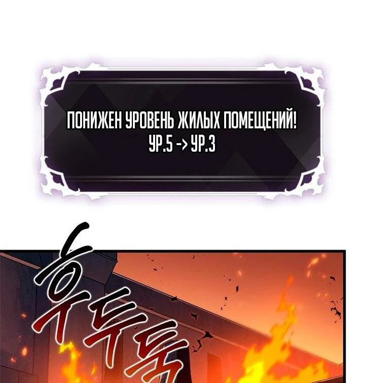 Read Выбери меня RU Manga Online