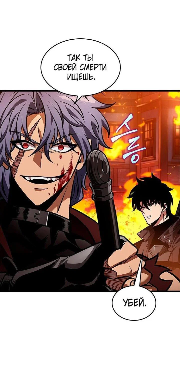 Read Выбери меня RU Manga Online
