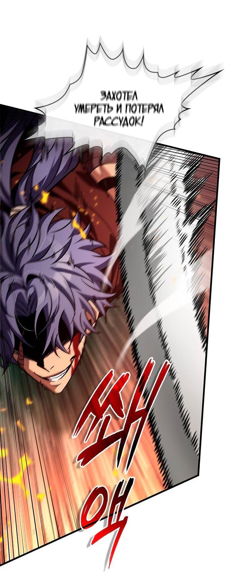 Read Выбери меня RU Manga Online