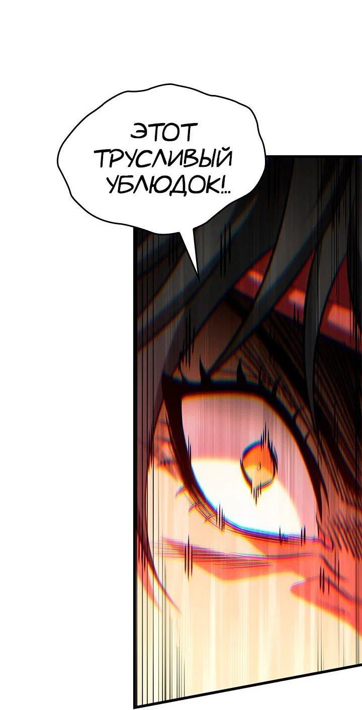 Read Выбери меня RU Manga Online