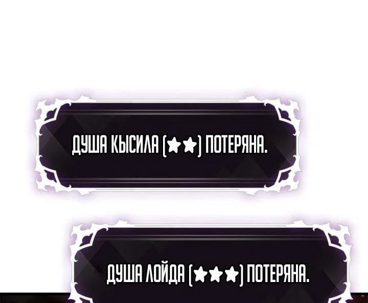 Read Выбери меня RU Manga Online