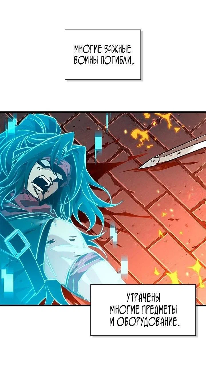 Read Выбери меня RU Manga Online