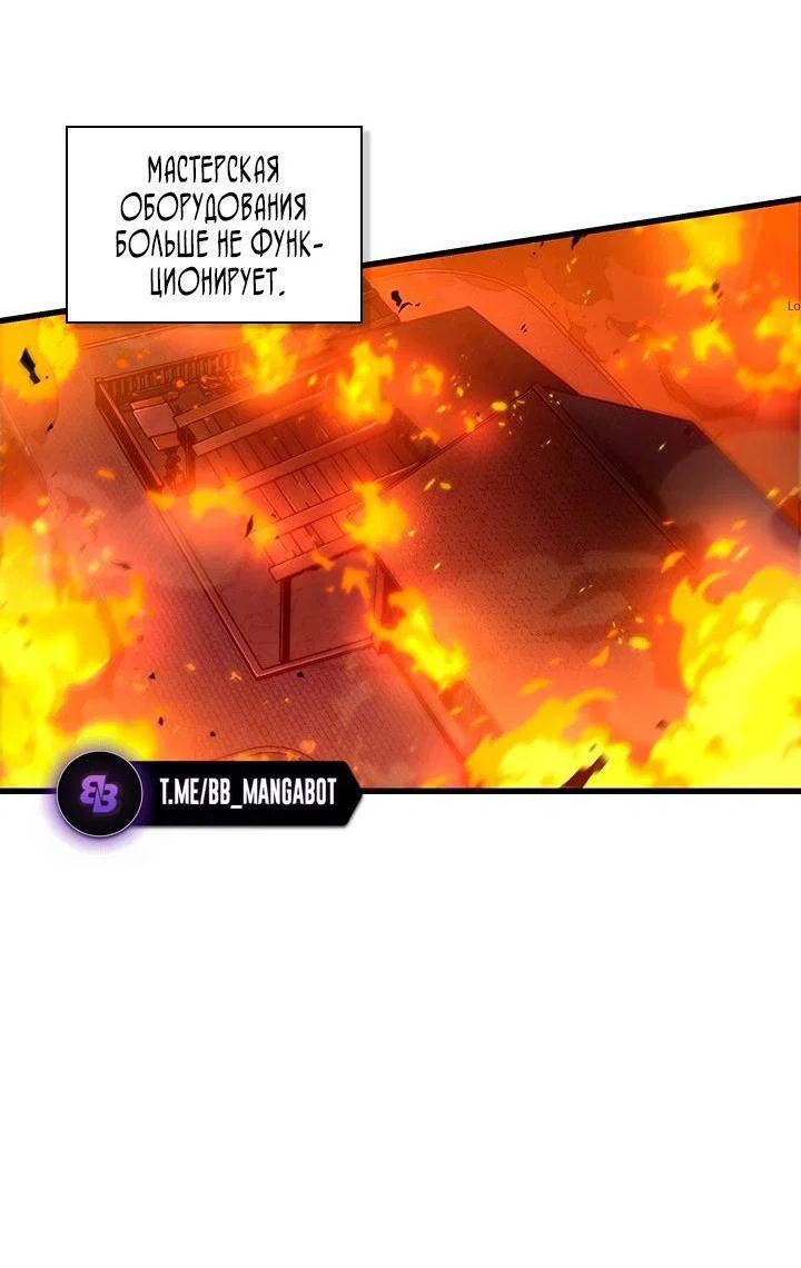 Read Выбери меня RU Manga Online