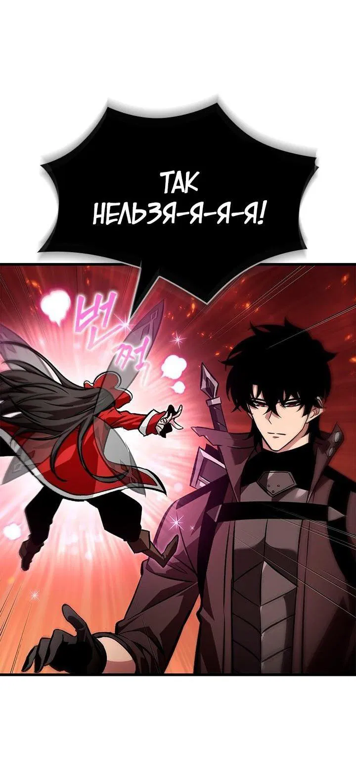 Read Выбери меня RU Manga Online