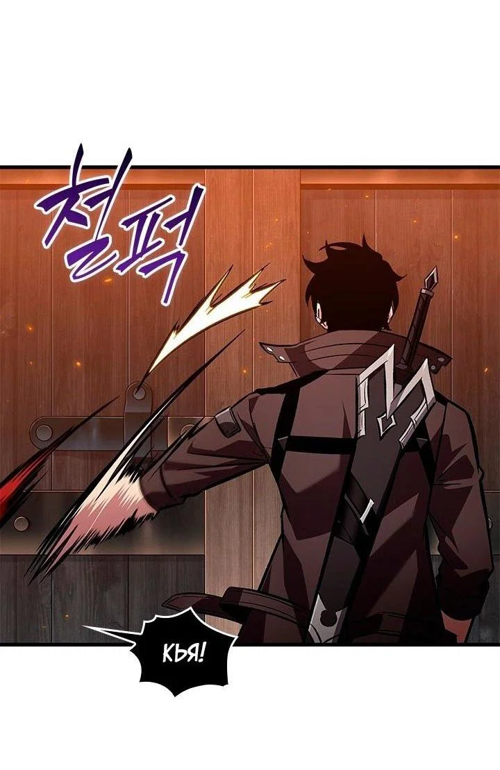 Read Выбери меня RU Manga Online