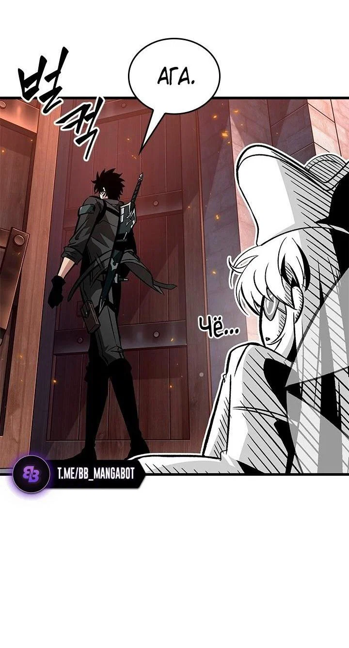 Read Выбери меня RU Manga Online