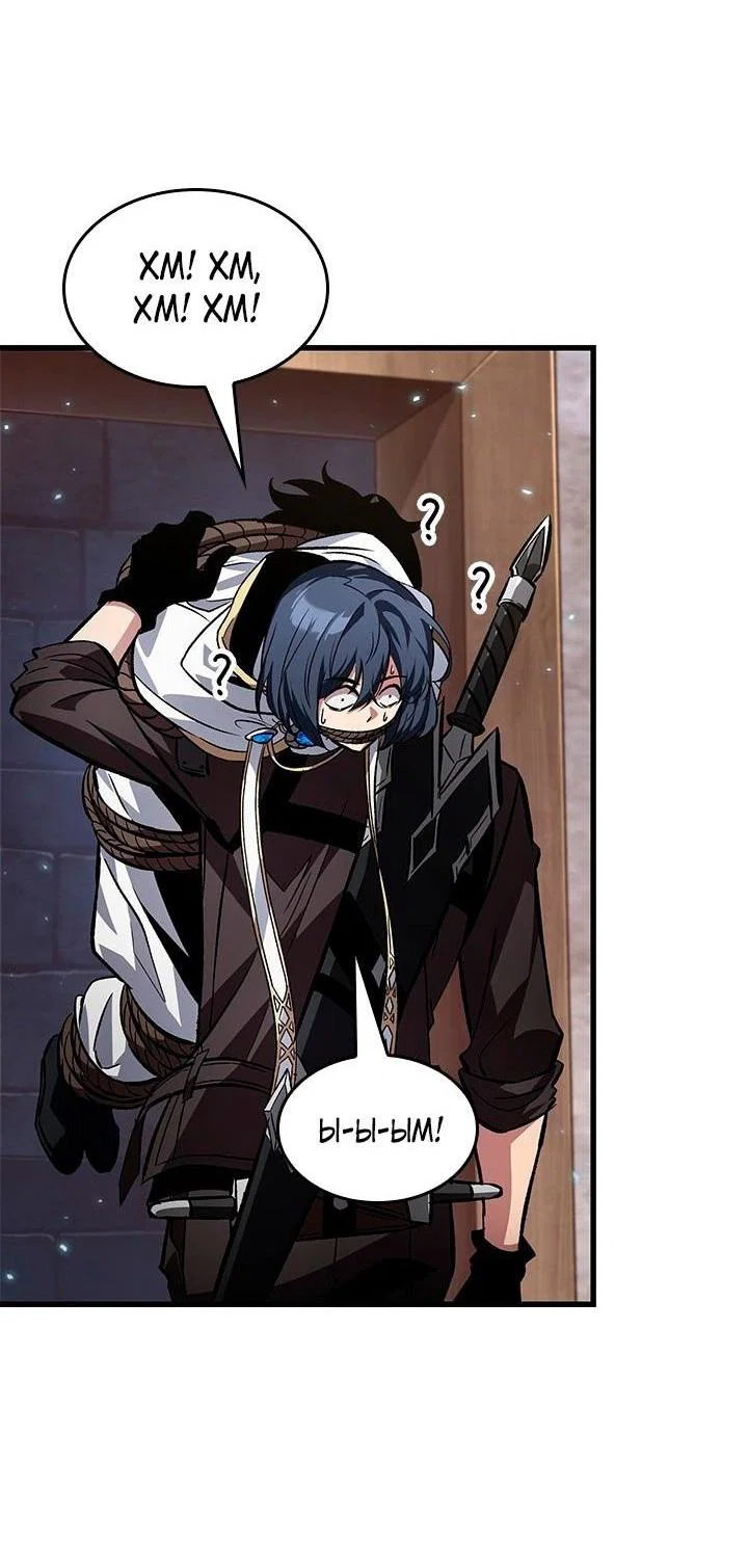 Read Выбери меня RU Manga Online