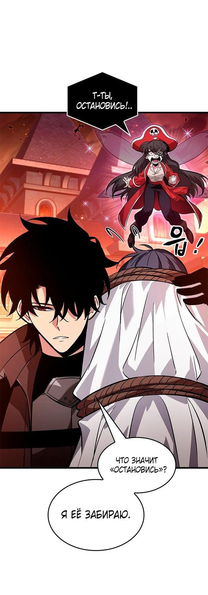 Read Выбери меня RU Manga Online