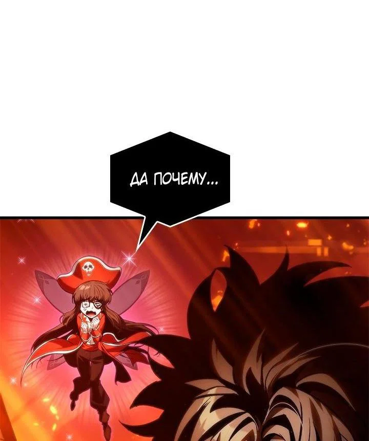 Read Выбери меня RU Manga Online