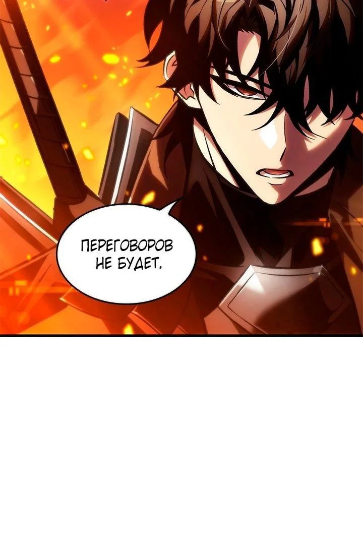 Read Выбери меня RU Manga Online
