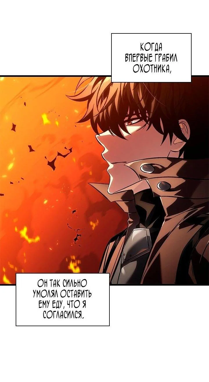 Read Выбери меня RU Manga Online