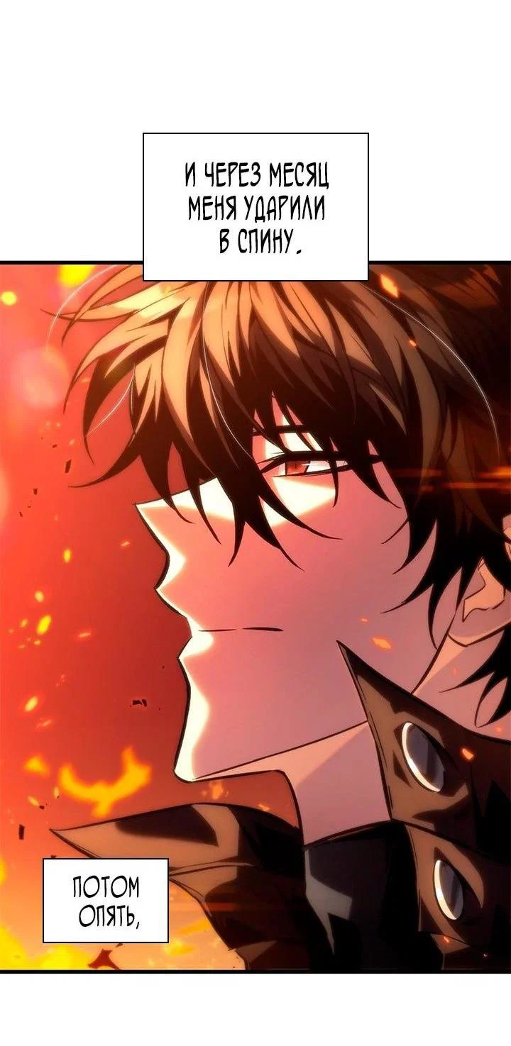 Read Выбери меня RU Manga Online