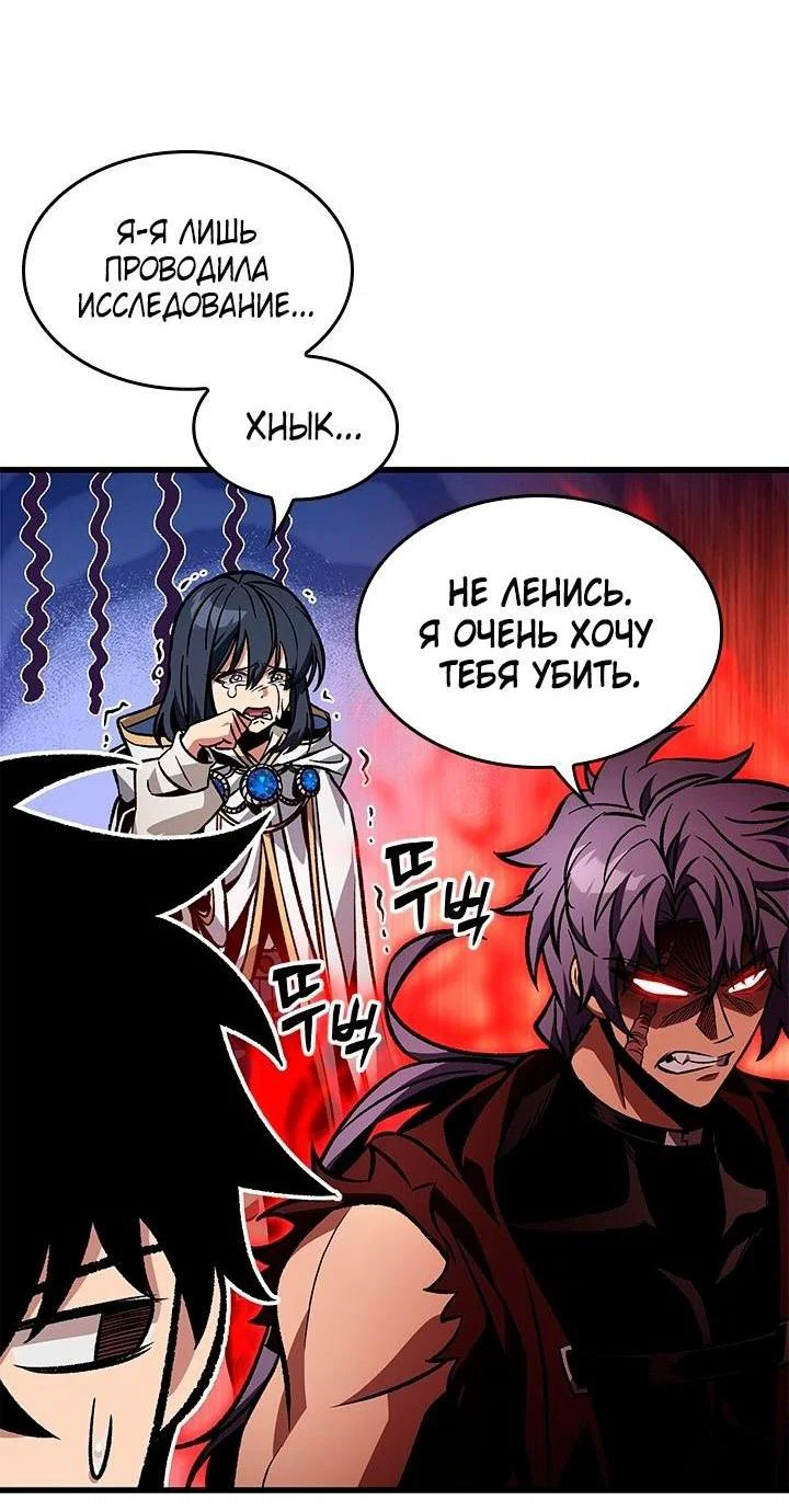 Read Выбери меня RU Manga Online