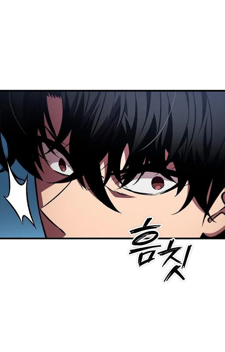 Read Выбери меня RU Manga Online