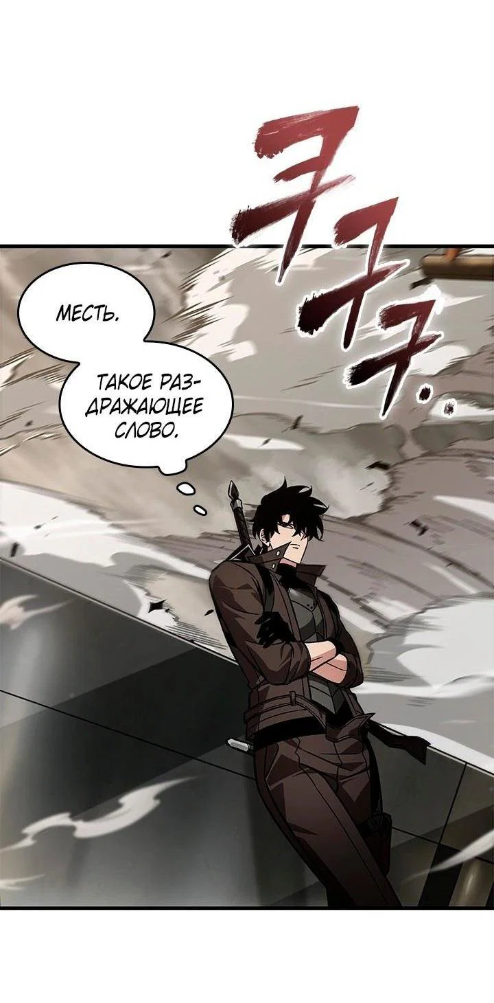 Read Выбери меня RU Manga Online
