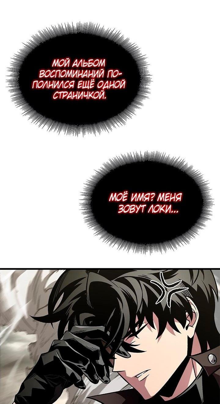 Read Выбери меня RU Manga Online