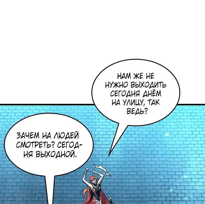 Read Выбери меня RU Manga Online