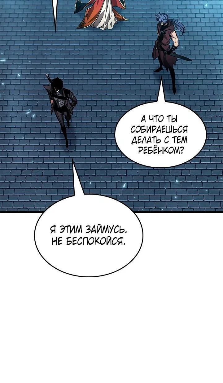 Read Выбери меня RU Manga Online