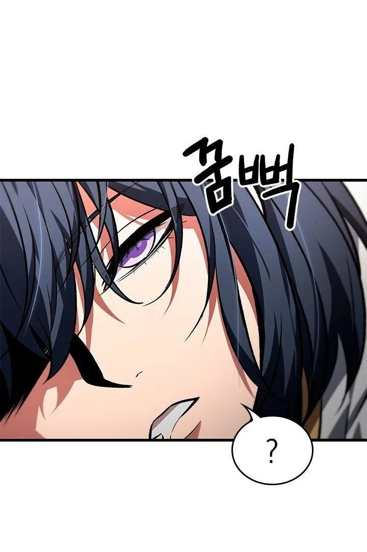 Read Выбери меня RU Manga Online