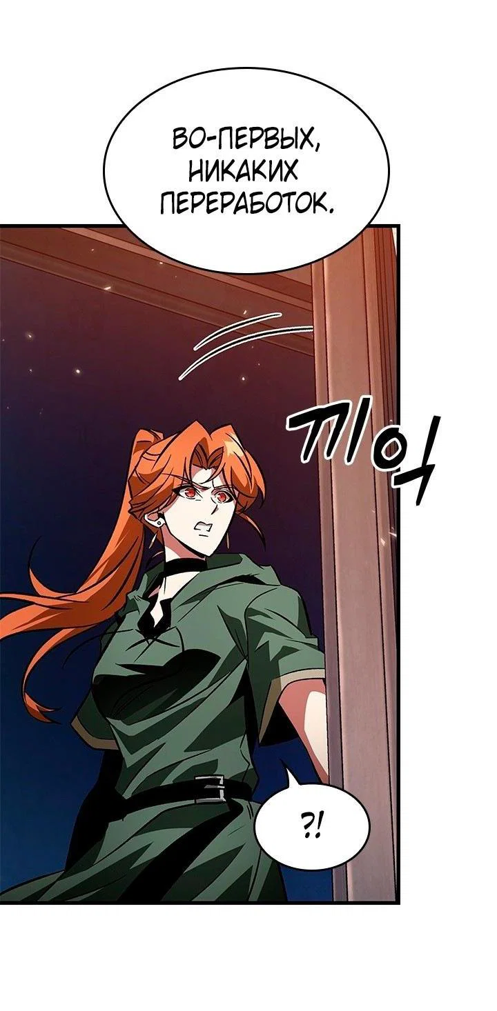 Read Выбери меня RU Manga Online