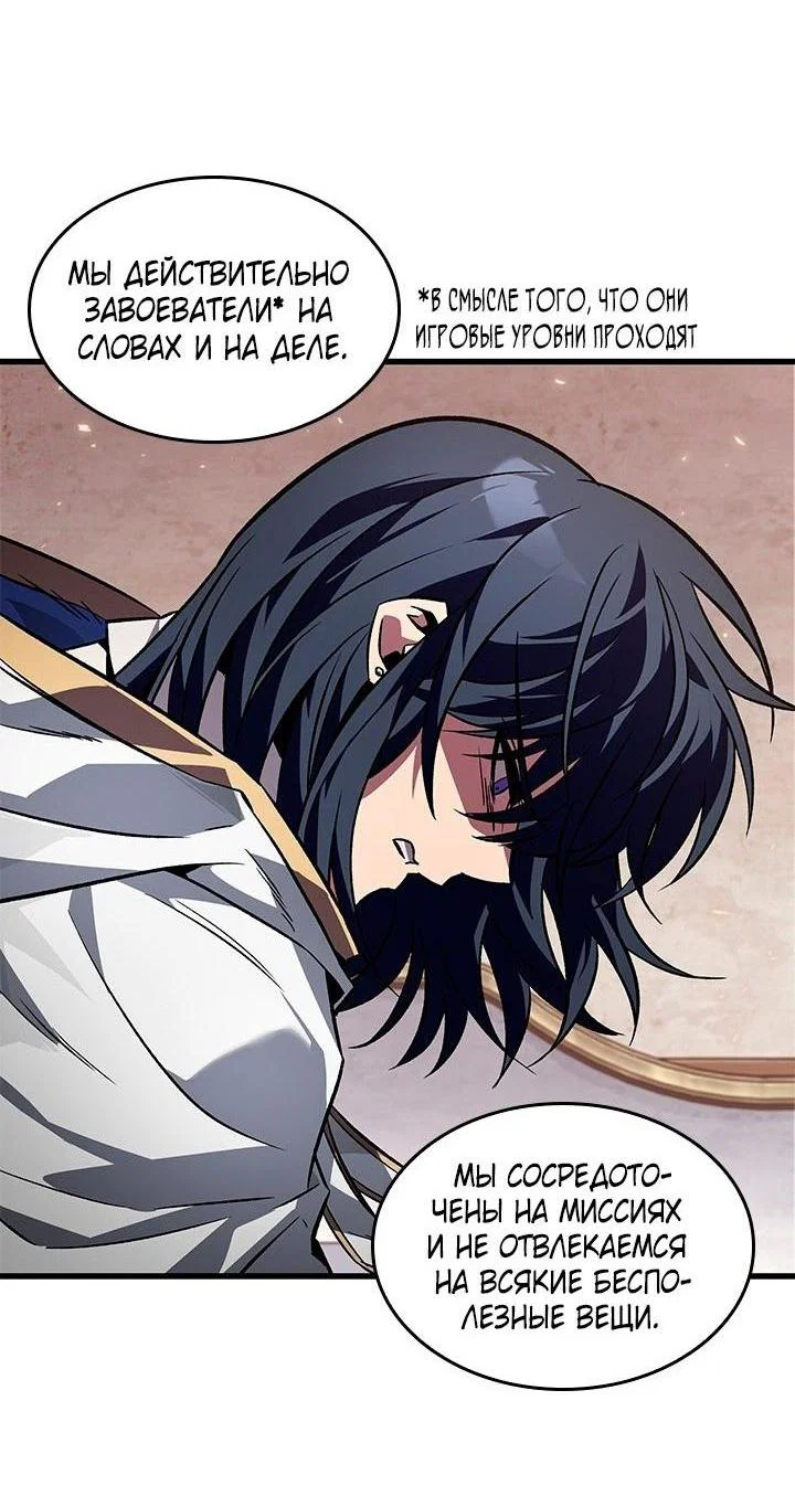 Read Выбери меня RU Manga Online