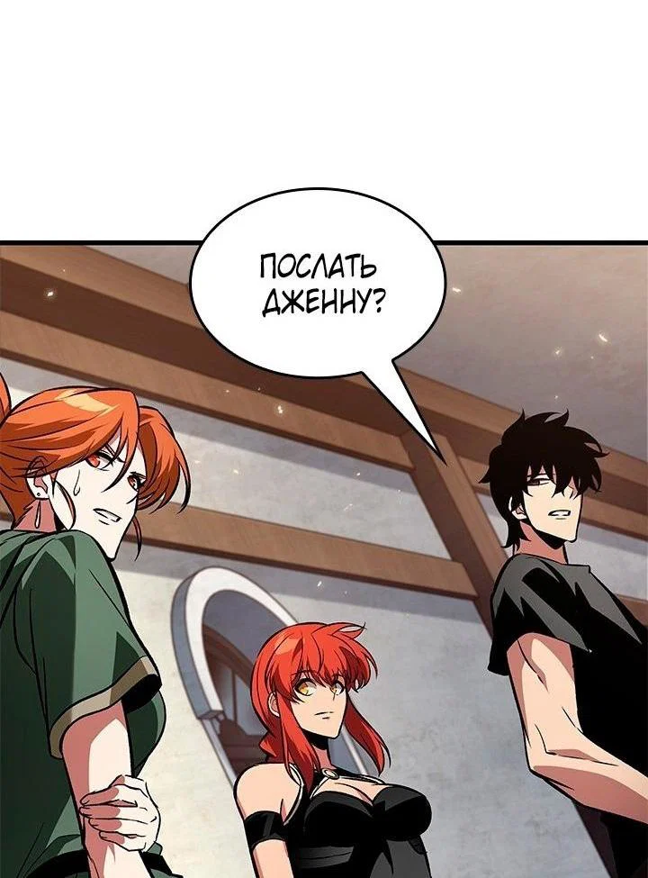 Read Выбери меня RU Manga Online