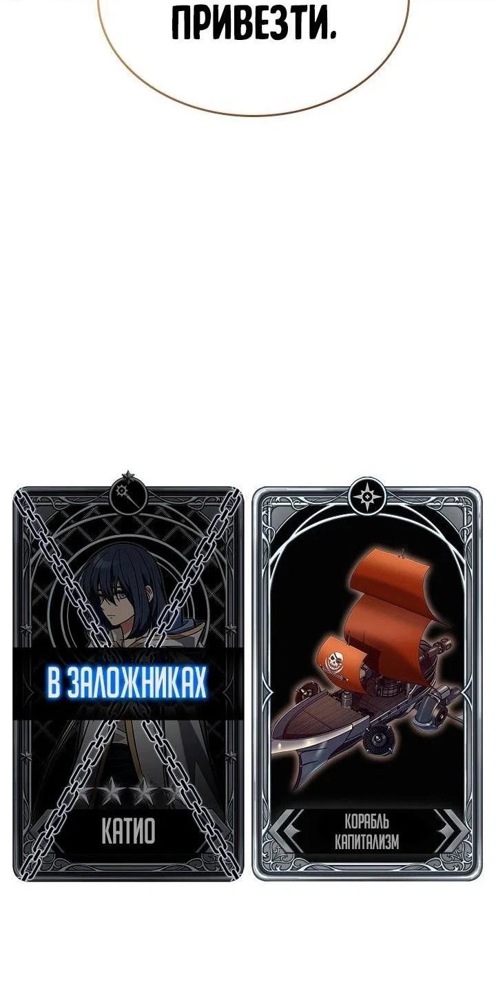 Read Выбери меня RU Manga Online