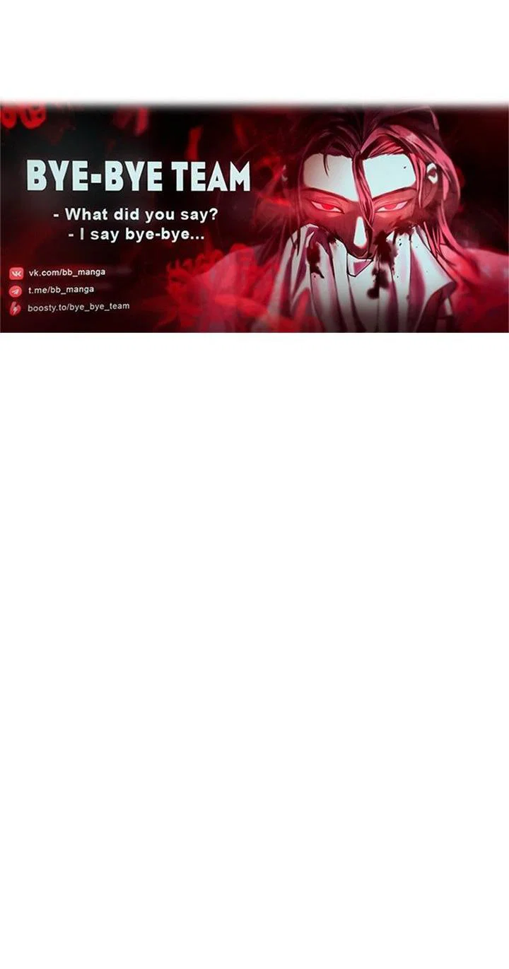 Read Выбери меня RU Manga Online