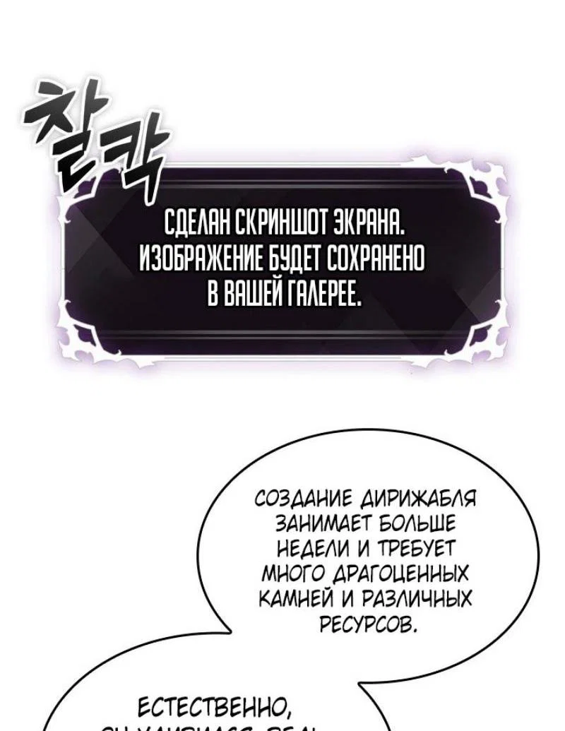Read Выбери меня RU Manga Online