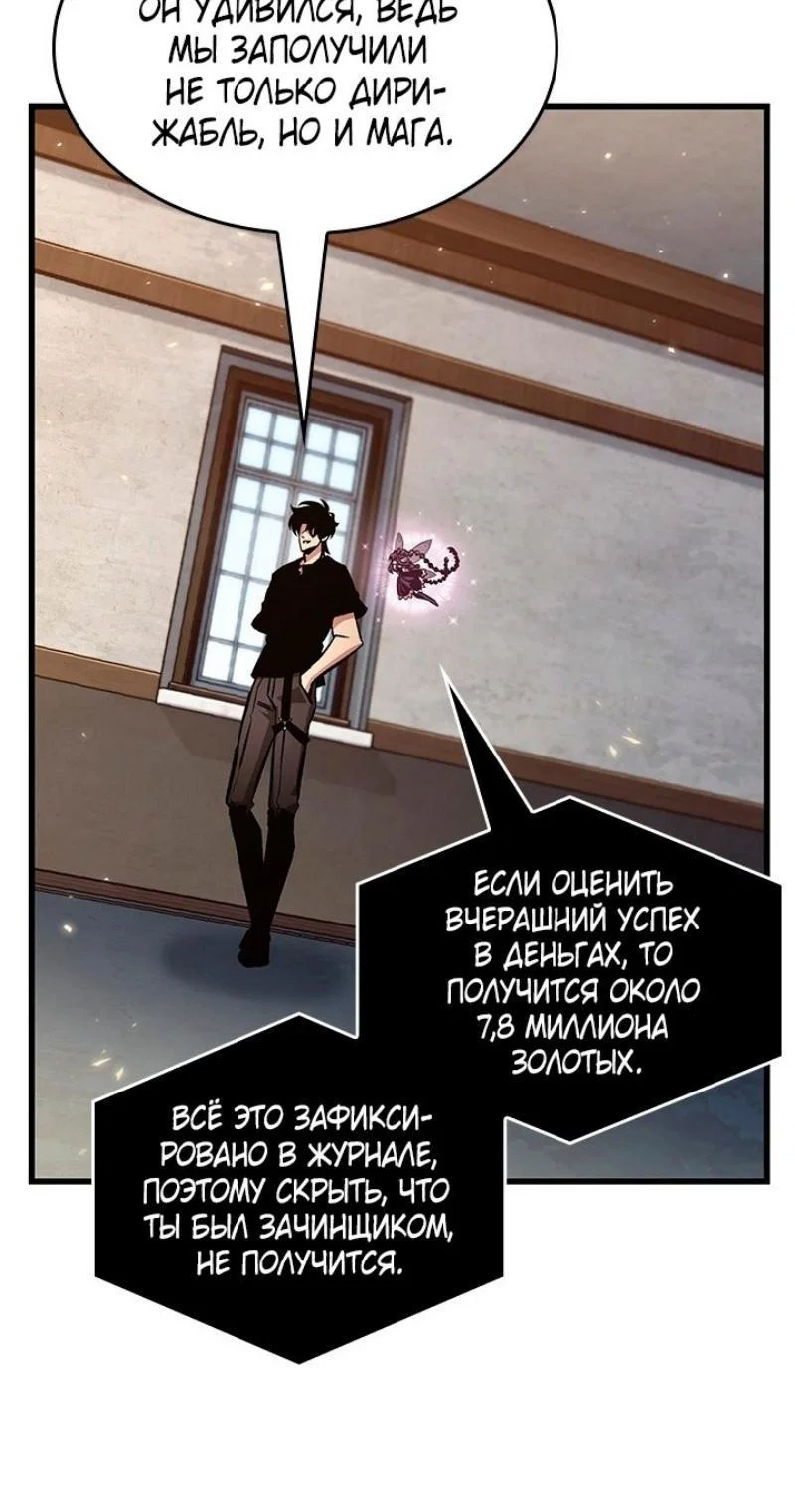 Read Выбери меня RU Manga Online