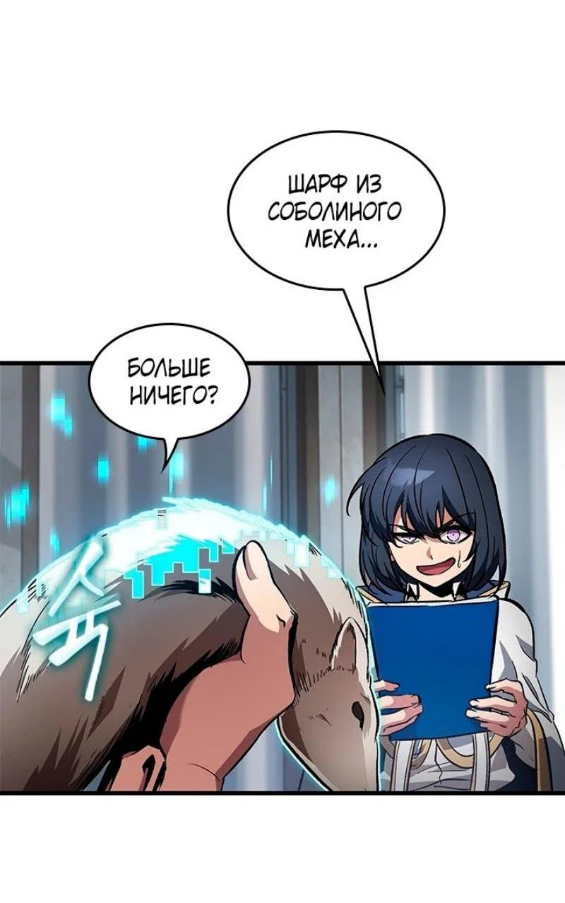Read Выбери меня RU Manga Online