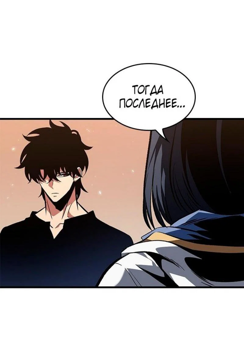 Read Выбери меня RU Manga Online