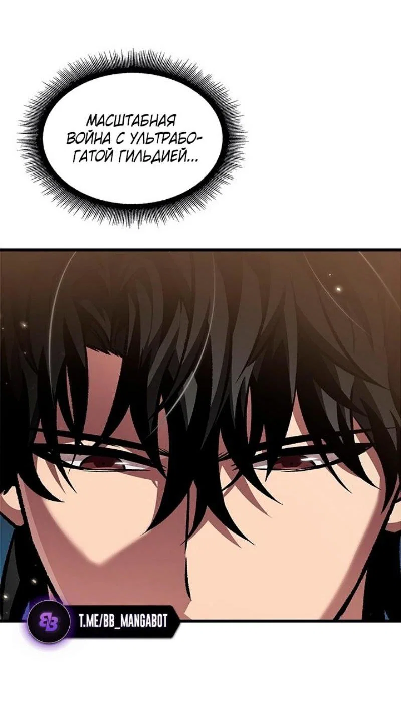 Read Выбери меня RU Manga Online
