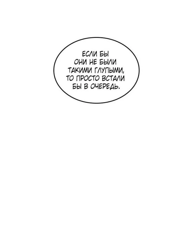 Read Выбери меня RU Manga Online