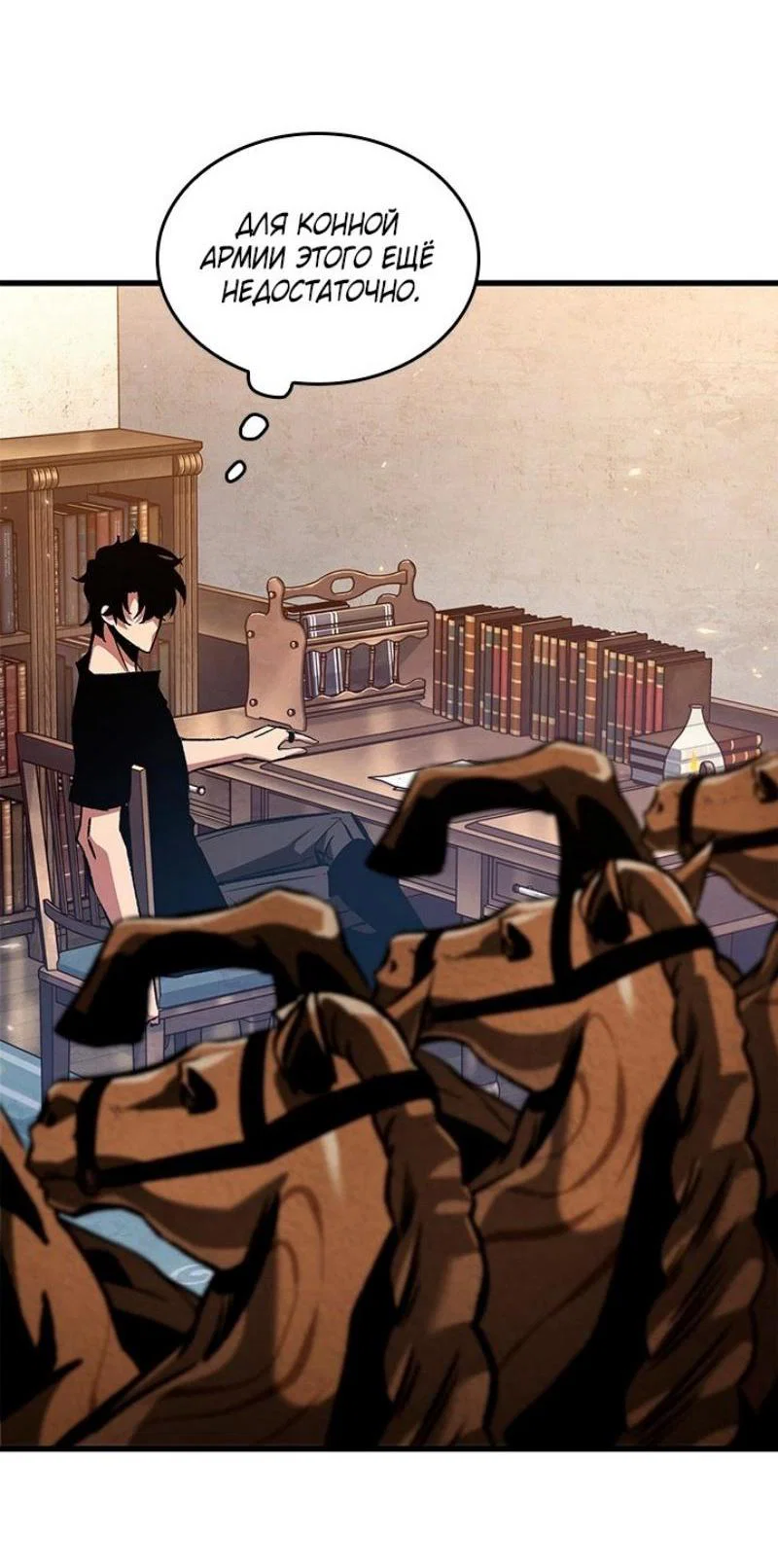 Read Выбери меня RU Manga Online