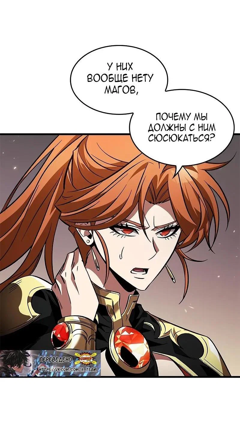 Read Выбери меня RU Manga Online