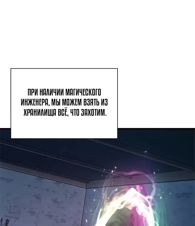 Read Выбери меня RU Manga Online
