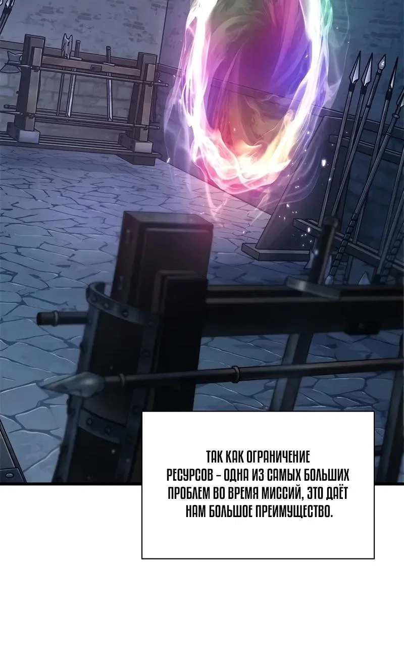 Read Выбери меня RU Manga Online