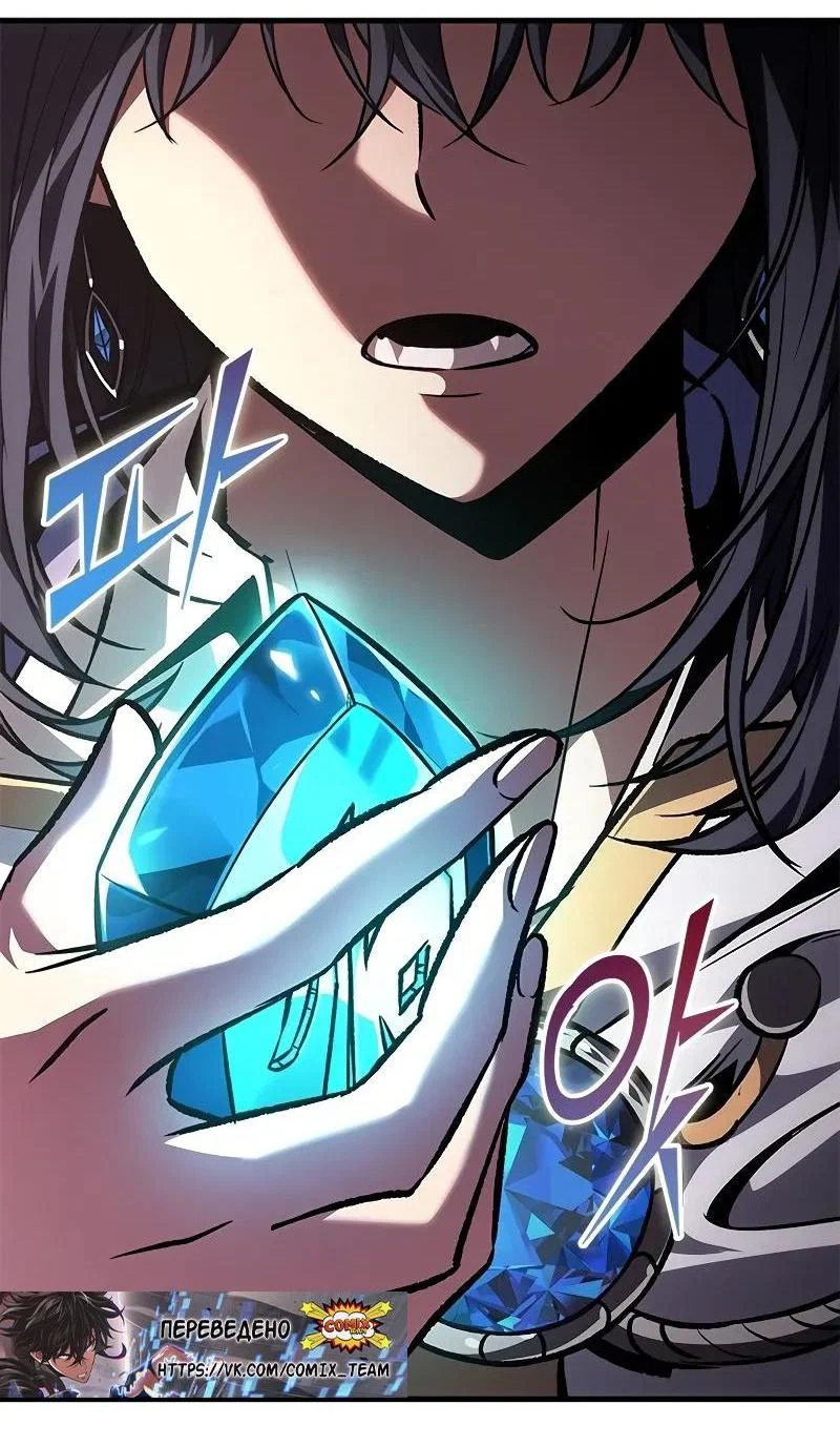 Read Выбери меня RU Manga Online