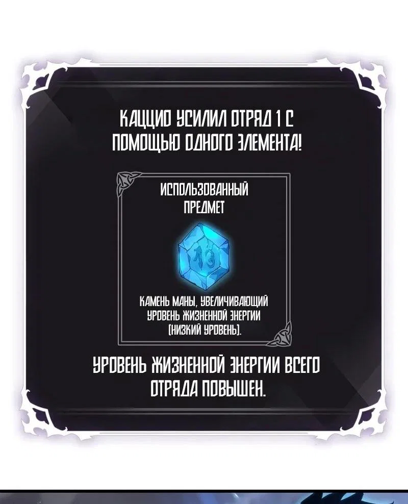 Read Выбери меня RU Manga Online