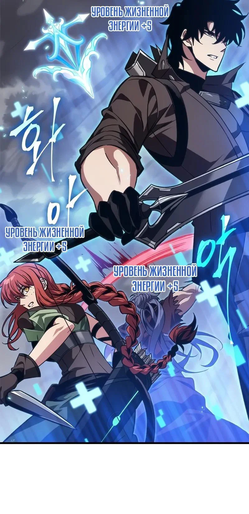 Read Выбери меня RU Manga Online