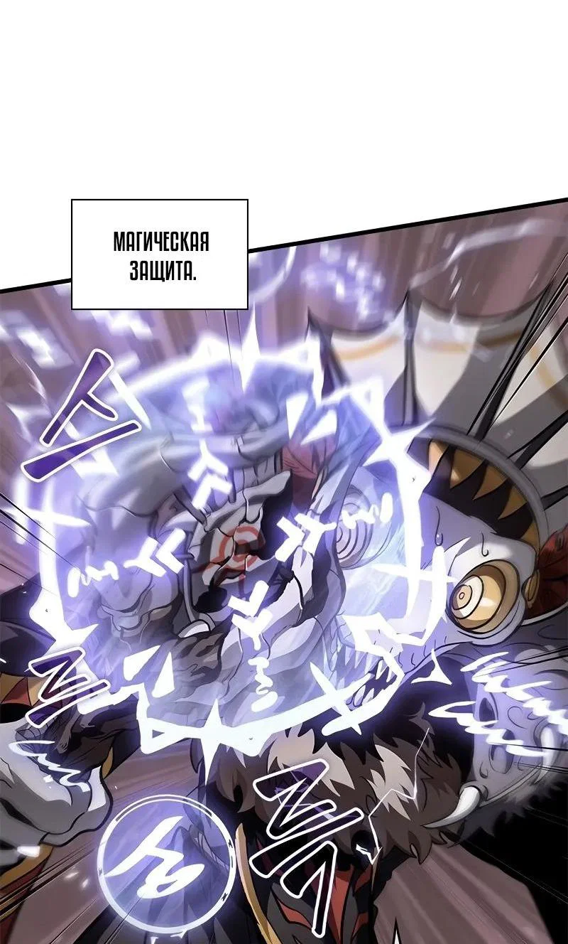 Read Выбери меня RU Manga Online