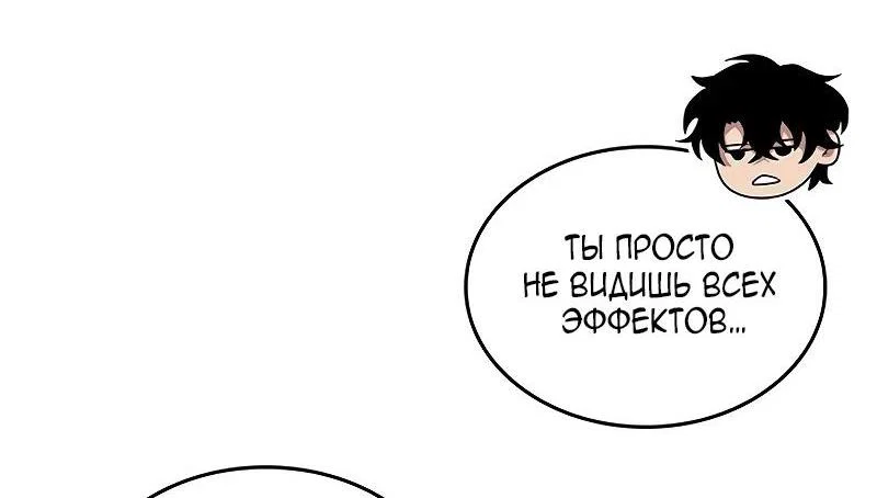 Read Выбери меня RU Manga Online
