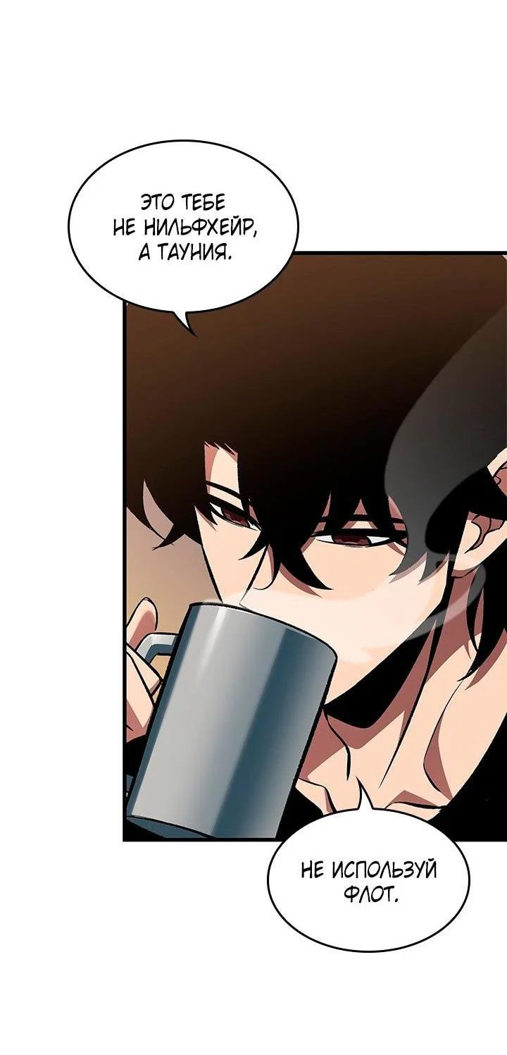 Read Выбери меня RU Manga Online