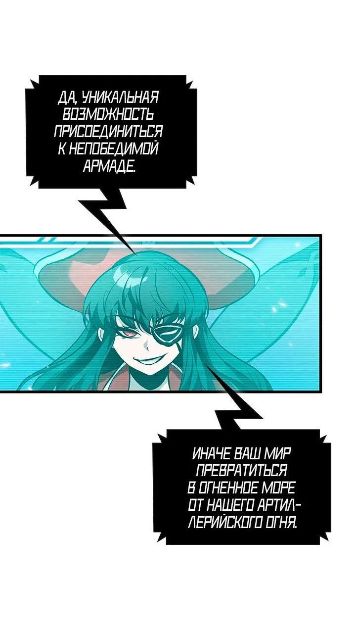 Read Выбери меня RU Manga Online