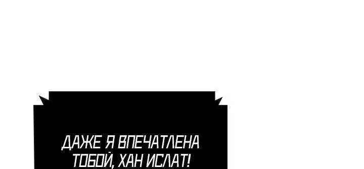 Read Выбери меня RU Manga Online