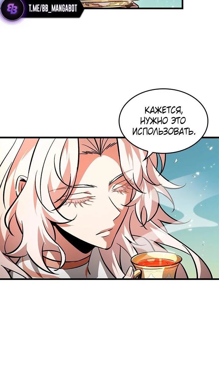 Read Выбери меня RU Manga Online